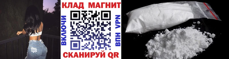 Купить наркотики Кубинка Кокаин  Галлюциногенные грибы  ГАШ  МАРИХУАНА  Меф мяу мяу  СОЛЬ 