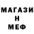 Alpha PVP СК КРИС magottyk,issaciams