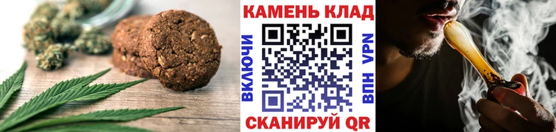 Еда ТГК марихуана  Кубинка 