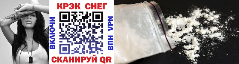 Cocaine 99% Кубинка