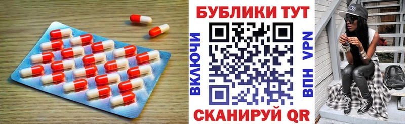 ЭКСТАЗИ диски  Кубинка 