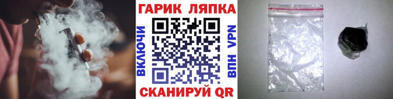 дарнет шоп  Кубинка  Гашиш hashish 