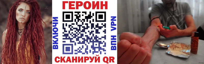 Героин гречка  закладка  Кубинка 