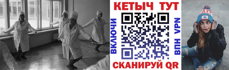 Кетамин VHQ Кубинка
