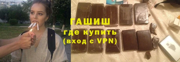 эйфоретик Балахна