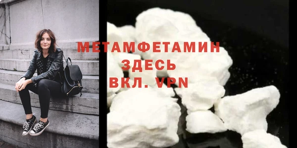 молекула духа Покачи