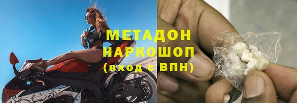 эйфоретик Балахна
