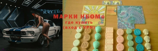 эйфоретик Балахна