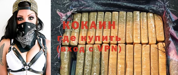 эйфоретик Балахна