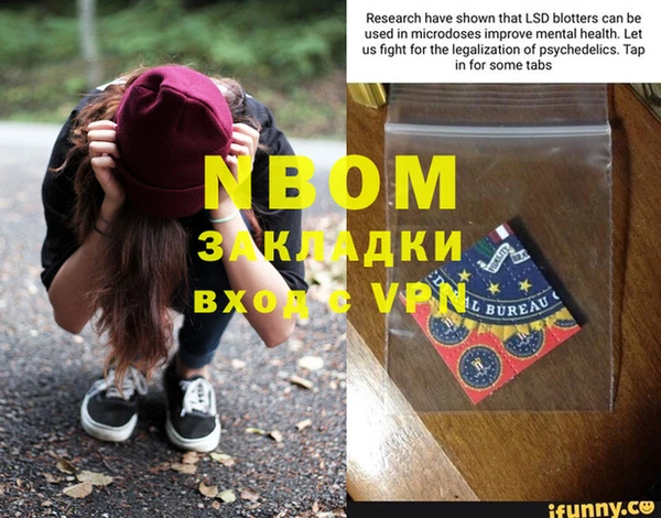 прущая мука Балабаново