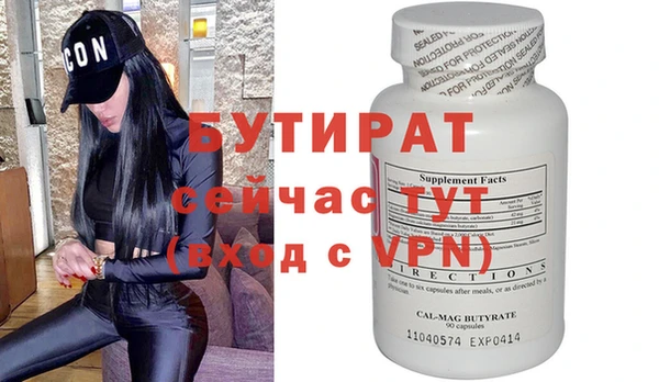 эйфоретик Балахна