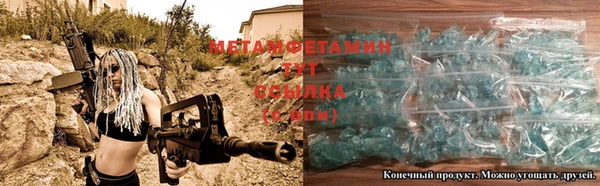 каннабис Покров