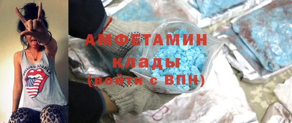 эйфоретик Беломорск