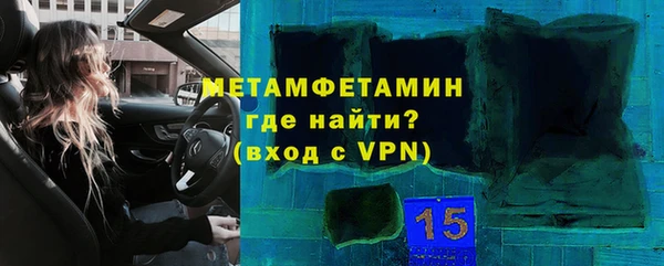 эйфоретик Балахна