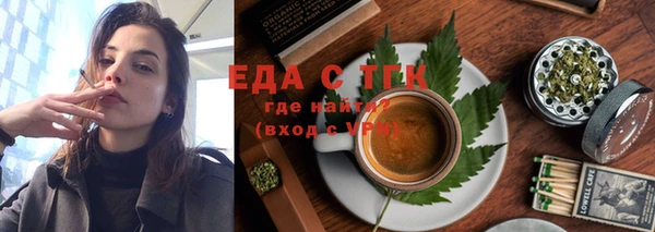 эйфоретик Балахна