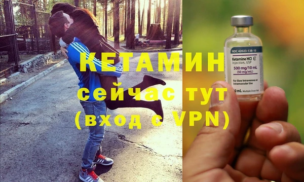 молекула духа Покачи