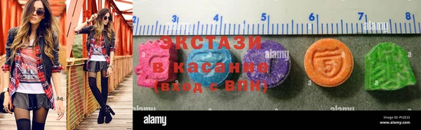 эйфоретик Балахна