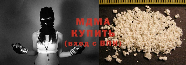 эйфоретик Балахна