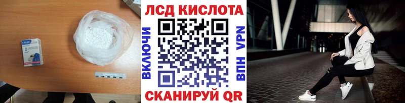 дарнет шоп  Кубинка  LSD-25 экстази кислота 