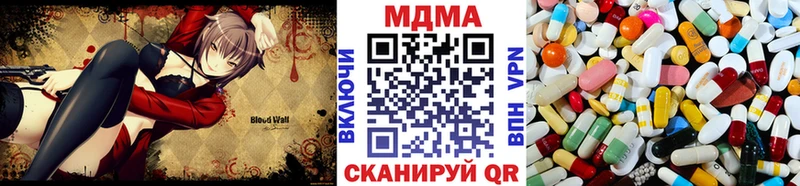 магазин продажи   Кубинка  МДМА кристаллы 