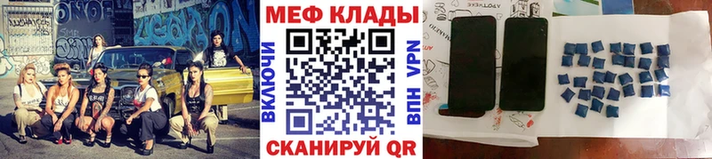 как найти наркотики Кубинка МЯУ-МЯУ мяу мяу