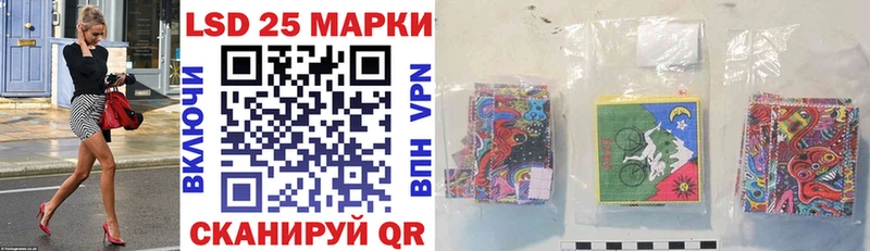 купить наркотик  Кубинка  mega зеркало  Наркотические марки 1,8мг 