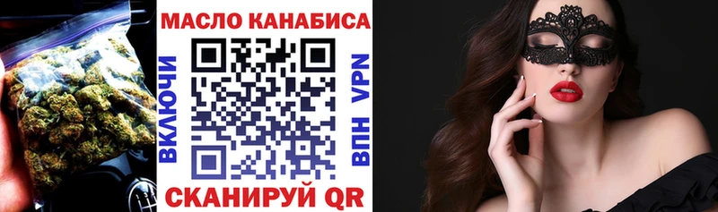купить наркоту  Кубинка  ТГК вейп с тгк 