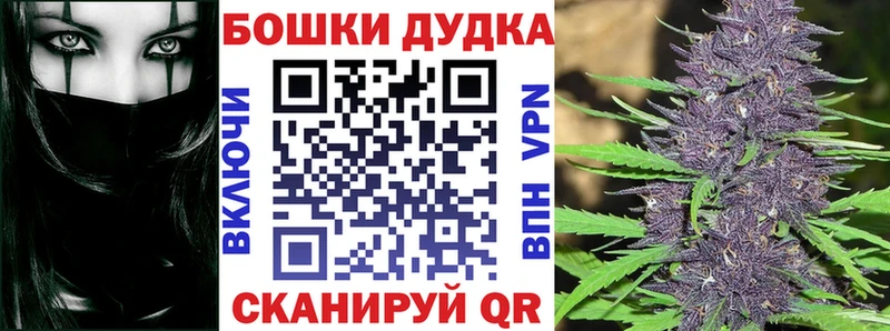 купить наркотики сайты  Кубинка  дарк нет состав  Шишки марихуана White Widow 
